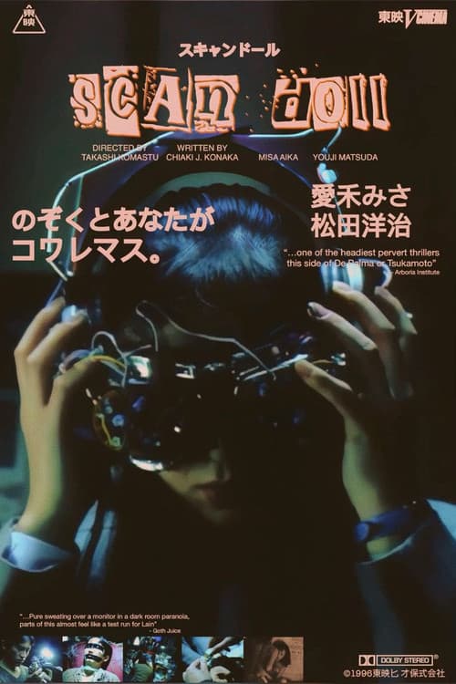 Scan Doll