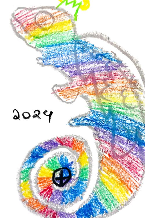 2024